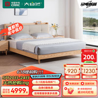 大自然家具 软包实木床北欧原木色白蜡木头层牛皮卧室实木双人床【B78】 灰色M(中)款床+G77床头柜*1 1500*2000