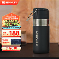 STANLEY 史丹利 出行系列不锈钢真空保温瓶保温杯500毫升 炭灰 500ml