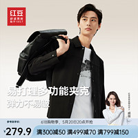 红豆防晒衣外套夹克男【防晒抗紫外线】24年夏季商务休闲轻薄皮肤衣
