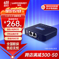 LANCONVEY 蓝阔 PS110U多功能USB打印服务器打印机扫描仪网络共享器云打印手机打印激光针式喷墨共享
