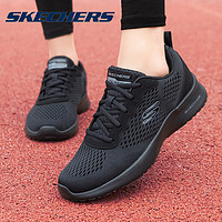 SKECHERS 斯凯奇 百搭网面透气休闲鞋 全黑色232291-BBK