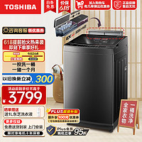 TOSHIBA 东芝 波轮洗衣机 12公斤 DB-12T16DT