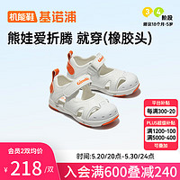 Ginoble 基诺浦 儿童凉鞋婴儿学步鞋18个月-5岁男女童橡胶头24年夏季GY1569白色