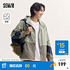 Semir 森马 外套男2024时尚撞色拼接上衣宽松连帽防晒服 咖色调00355 160/80A/XS