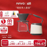 MAVO 小鲸手冲咖啡壶套装 家用便携全套咖啡器具 手冲壶分享壶滤杯 深空灰