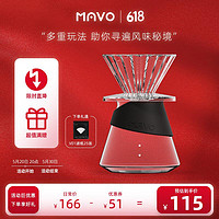 MAVO 星凝滤杯分享壶套装 咖啡器具套装