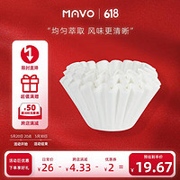 MAVO 咖啡滤纸 手冲蛋糕过滤纸 美国进口滤纸50张 155碗型滤纸 155-白色 50张