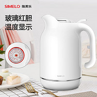 SIMELO 施美乐 玻璃内胆保温壶温度显示暖水壶焖茶壶茶壶热水壶 温显白(玻璃红胆) 1.5L