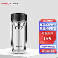 SIMELO 施美乐 德国施美乐双层加厚玻璃杯男泡茶杯茶杯带茶隔杯子车载玻璃水杯 黑色370ML(双层加厚/耐热防爆)