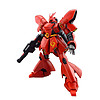 BANDAI 万代 高达Gundam拼插拼装模型玩具HGUC 1/144 沙扎比敢达