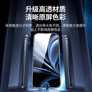  UGREEN/绿联 苹果15promax壳膜套装+川型气囊壳+无尘仓钢化膜  TPU