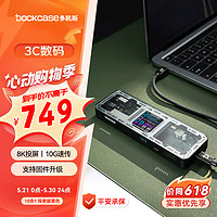 DockCase 带屏智能Type-C拓展坞macbook苹果电脑转换器USB-C转HDMI高清4K60hz投屏华为笔记本桌面扩展坞