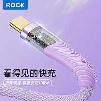 ROCKType-C数据线100W/66W超级快充华为6A充电线P50/Mate40荣耀60Pro小米micro安卓USB-C手机1.2m线