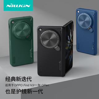  NILLKIN/耐尔金 防摔 手机壳  塑料 黑色
