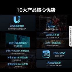 hisense海信电视65e3n65英寸memc运动防抖2gb32gb全能娱电视