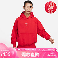 NIKE 耐克 帽衫龙年限定男帽衫CNY HOODIE GCEL卫衣春夏FZ6373-657红L