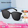 Helen Keller 眼镜男女款防紫外线偏光太阳镜开车户外防晒墨镜H2605H01 H2605H01全色灰镜片