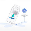 AVENT 新安怡 奶瓶PP婴儿仿母乳硅橡胶奶嘴宽口径125ml+