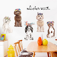 火雅美 北欧ins风3D狗狗宠物店装饰墙贴纸贴画卧室客厅背景布置墙面自粘