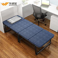 午憩宝 折叠床板式单人家用成人午休床办公室午睡床简易硬板木板床