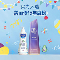 Mustela 妙思乐 法国妙思乐Mustela进口婴幼儿童洗发水沐浴露二合一500ml温和洁净