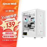 Great Wall 长城 魔镜M1W ATX电脑机箱