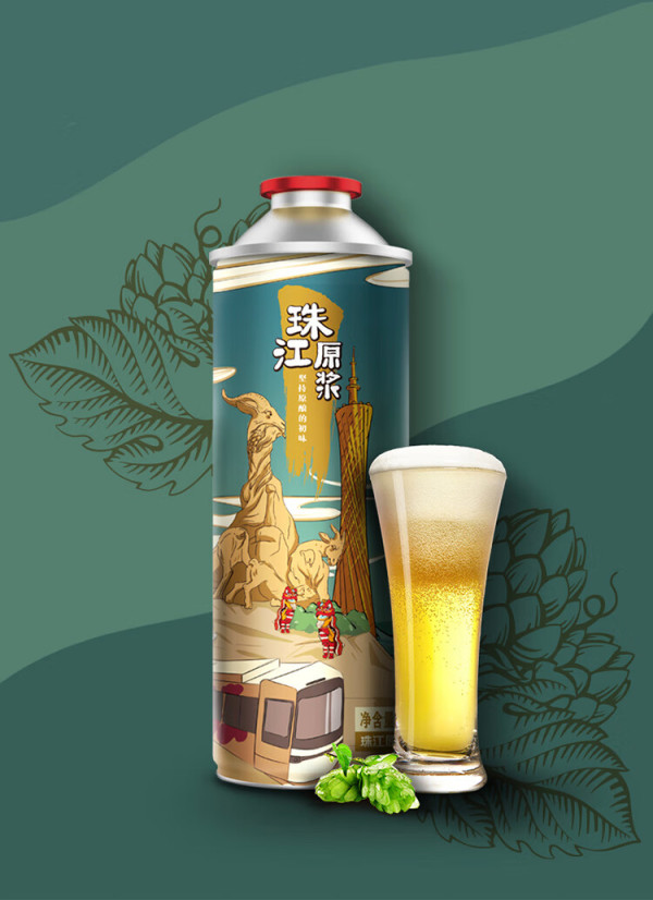 pearlriver珠江啤酒珠江原浆啤酒980ml6罐装整箱批发全麦精酿鲜啤扎啤