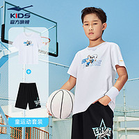 百亿补贴：ERKE 鸿星尔克 男童篮球运动套装