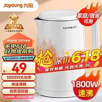 移动端、京东百亿补贴：Joyoung 九阳 电热水壶1.5升双层防烫304不锈钢内胆W123