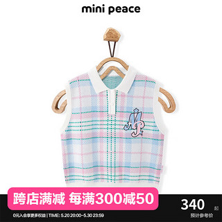 MiniPeace太平鸟童装春新女童毛背心F7ECE1314 彩花 140cm