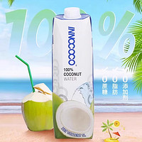 INNOCOCO 纯椰子水 1L