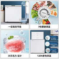 MELING 美菱 201L小型冷冻冰柜家用冷藏保鲜商用节能大容量囤货冷柜小冰箱