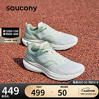 saucony 索康尼 蜂鸟3跑步鞋男缓震轻质训练慢跑鞋