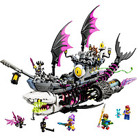 LEGO 乐高 梦境城猎人DREAMZzz系列 71469 梦魇鲨鱼船