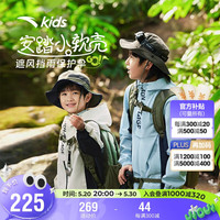ANTA安踏儿童户外小软壳外套男大童2024春季梭织运动上衣防风A352415608