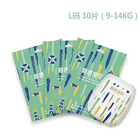 Beaba: 碧芭宝贝 一次性防水游泳裤独立包装 XXL码（15-18KG）10片