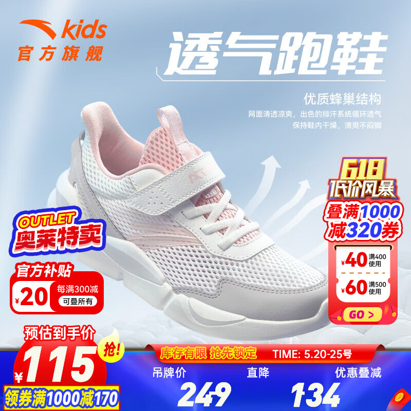 【女透网】象牙白/灰/粉-1
