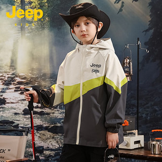 Jeep 吉普 儿童冲锋衣2024春秋拼色男童户外登山服外套防风连帽夹克 米白色 150cm