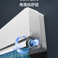 Midea 美的 空调大1.5匹风尊KFR-35GW/N8MXC1一级变频冷暖智能壁挂式挂机