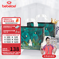 BebeTour 拉拉裤 爱丽丝奇缘系列  婴儿纸尿裤超薄透气宝宝尿 拉拉裤XXL-32片*2包