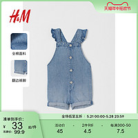 H&M HM童装女婴幼童宝宝裤子夏季美式休闲牛仔背带裤0923503