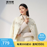 波司登冬季鹅绒羽绒服女轻薄小香风翻领显瘦保暖外套B30134128