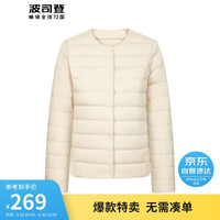 波司登春秋新款轻薄羽绒服女款90绒内搭短款舒适居家保暖外套B40130004B