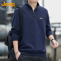 吉普（JEEP）卫衣男春秋季宽松立领拉链长袖T恤男士潮流上衣服男装 蓝色 2XL 