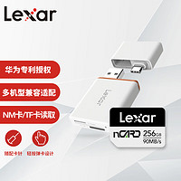 Lexar 雷克沙 华为NM存储卡256G+专用读卡器套装
