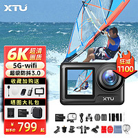 XTU 驍途 MAX2運動相機6K超清防抖防水摩托車記錄儀 標配+128G內存卡