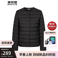 波司登2024春季羽绒服女短款基础轻暖薄款百搭时尚外套B40130004B 黑色 185/108B