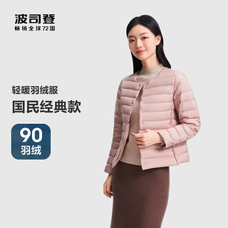 波司登2024春季羽绒服女短款基础轻暖薄款百搭时尚外套B40130004B 薄雾粉|1554 175/100B