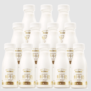 高品质鲜奶 250ml*8瓶 +4.0鲜牛奶 250ml*4瓶