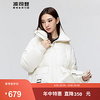 波司登（BOSIDENG）冬季羽绒服女时尚休闲加厚立领保暖工装风外套B30145276 光纤白8598 175/96A